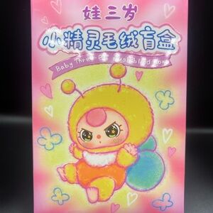 Cute Baby Three Elf Plush